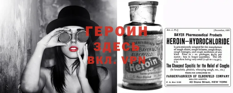 Все наркотики Ивдель Конопля  Мефедрон  Галлюциногенные грибы  Гашиш  Cocaine  Alpha PVP  АМФЕТАМИН 