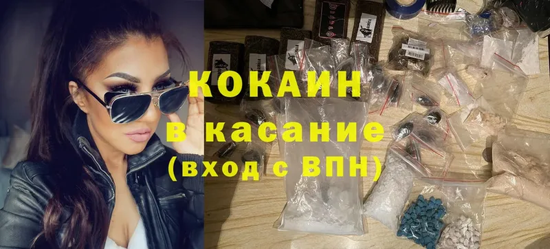 закладки  Ивдель  Cocaine Эквадор 