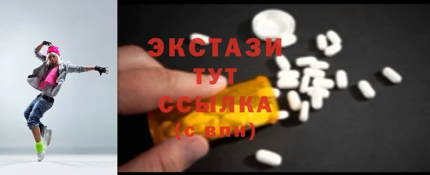 Ecstasy 99%  Ивдель 