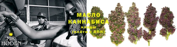 ГАЛЛЮЦИНОГЕННЫЕ ГРИБЫ Бронницы